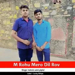 M Rohu Mero Dil Rov